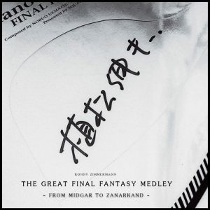 The Great Final Fantasy Medley I-II
