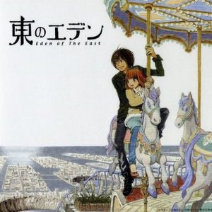Eden of the East