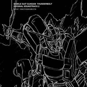 Mobile Suit Gundam Thunderbolt