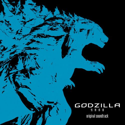 Godzilla Planet of the Monsters
