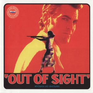 Out Of Sight