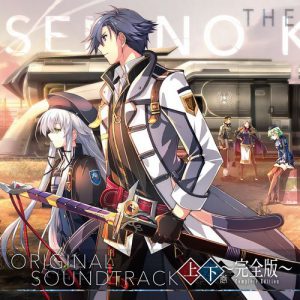 The Legend of Heroes – Sen No Kiseki III
