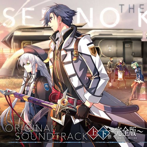 The Legend of Heroes – Sen No Kiseki III