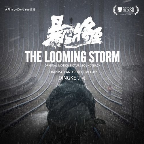 The Looming Storm