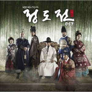Jeong Do Jeon