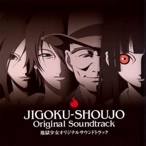 Jigoku Shoujo