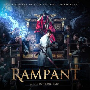 Rampant