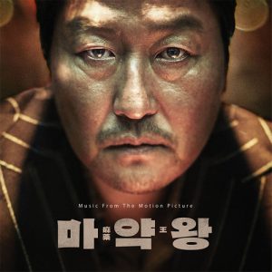 Drug King