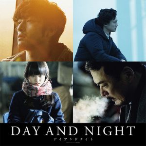 Day and Night