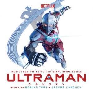 Ultraman