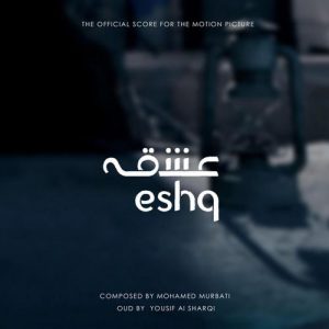 Eshq