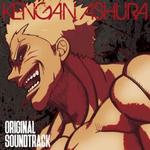 Kengan Ashura