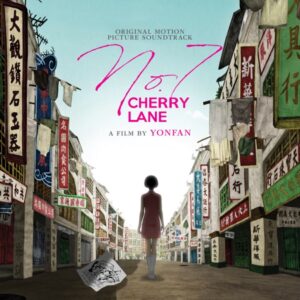 No.7 Cherry Lane