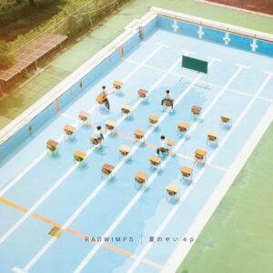 Blame Summer - EP