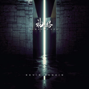 TOWER OF GOD