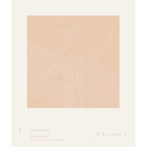 Still Life II