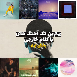 The best singles Vol 1 Slelcted By Valatunes