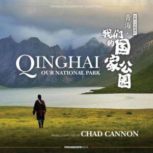 Qinghai Our National Park