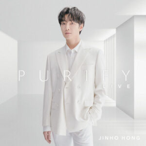 Purify