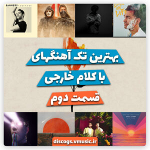 The best singles Vol 2 Slelcted By Valatunes