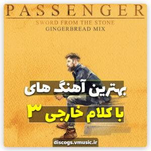 The best singles Vol 3 Slelcted By Valatunes