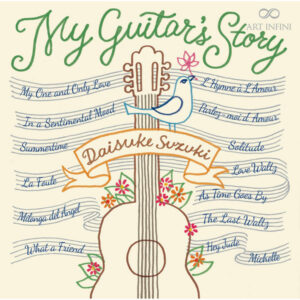 My Guitars Story