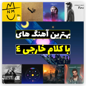 The best singles Vol 4 Slelcted By Valatunes