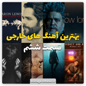 The best singles Vol 6 Slelcted By Valatunes