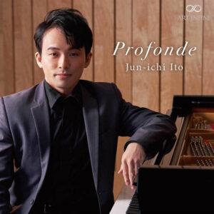 Profonde