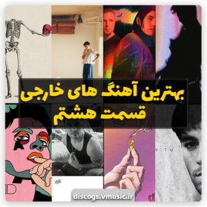 The best singles Vol 8 Slelcted By Valatunes