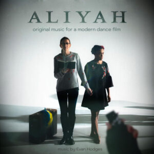 Aliyah