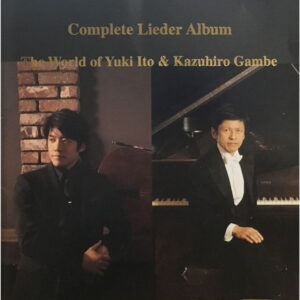 Complete Lieder Album The World of Yuki Ito & Kazuhiro Gambe