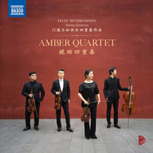 Mendelssohn String Quartets Nos. 2 & 6
