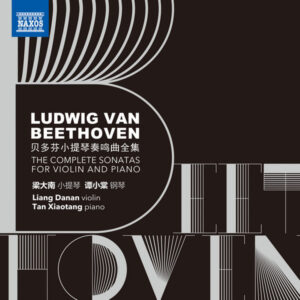 Beethoven The Complete Sonatas for Violin & Piano