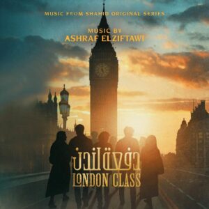 London Class