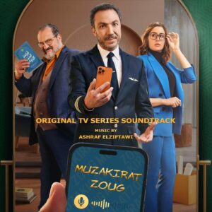 Muzakirat Zoug