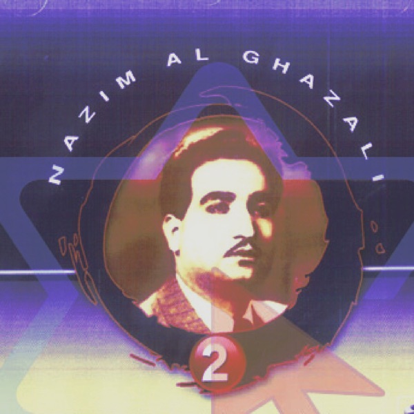 فول آلبوم ناظم الغزالی (Nazem Al Ghazali) - تصویر 4