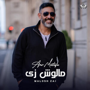 Malosh Zay