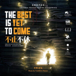 The Best Is Yet To Come