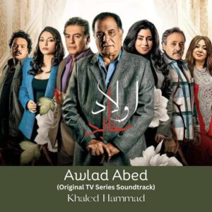 Awlad Abed