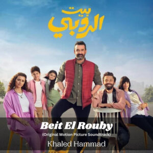 Beit El Rouby