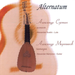Alternatum