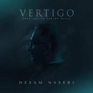 Vertigo