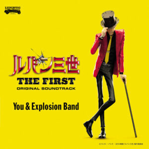LUPIN THE THIRD THE FIRST