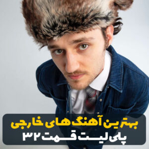 Follow Artists Vol 32