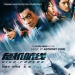 High Forces (Opening Theme)