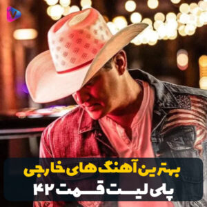 Follow Artists Vol 42