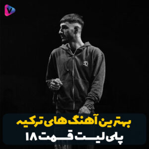 The Best Turkish Songs Vol 18