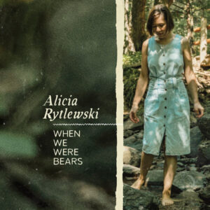 When We Were Bears