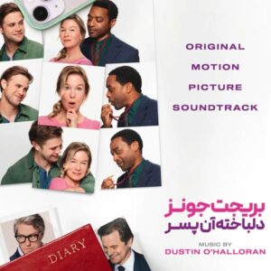Bridget Jones Mad About the Boy